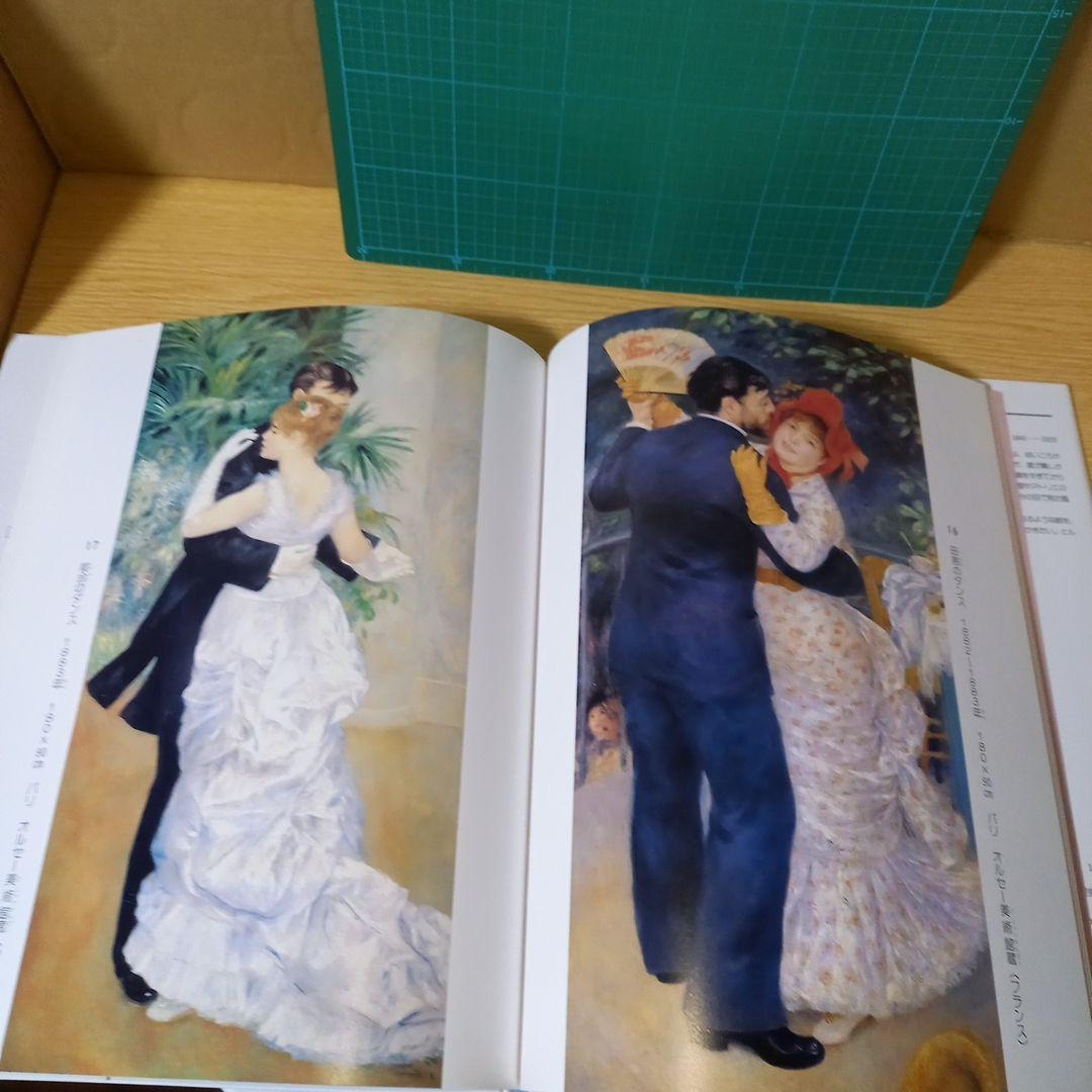 13冊　ピカソ　マティス　セザンヌ　シャガール　フェルメールとレンブラント　他