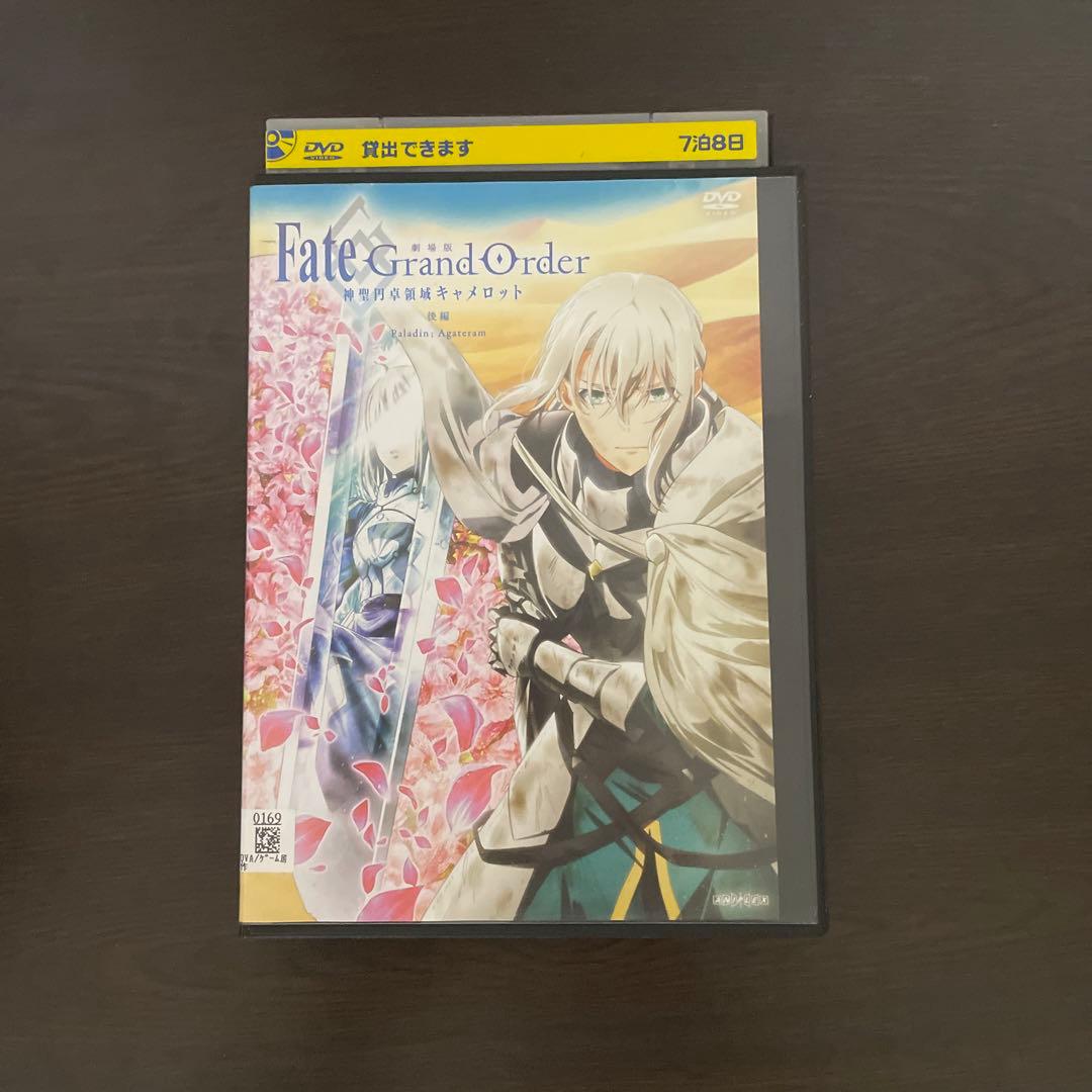 FGO DVD レンタル落ち セット バビロニア キャメロット