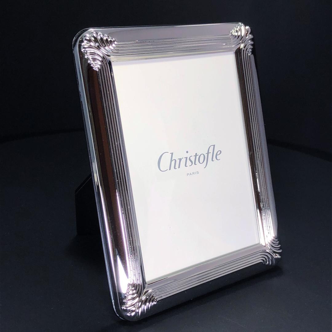 【美品・箱付き】クリストフル／フォトフレーム 写真立て／CF4