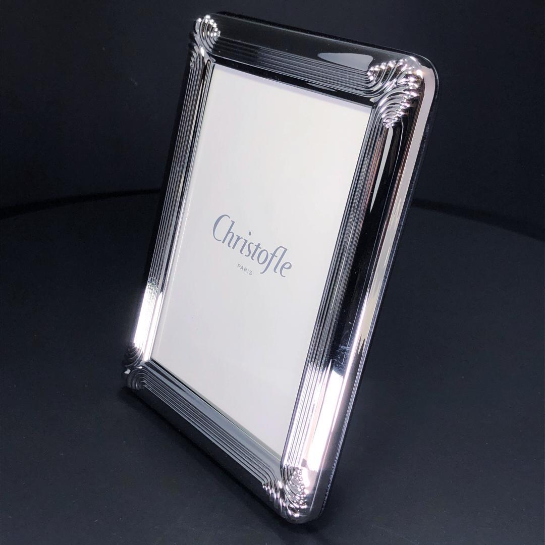 【美品・箱付き】クリストフル／フォトフレーム 写真立て／CF4