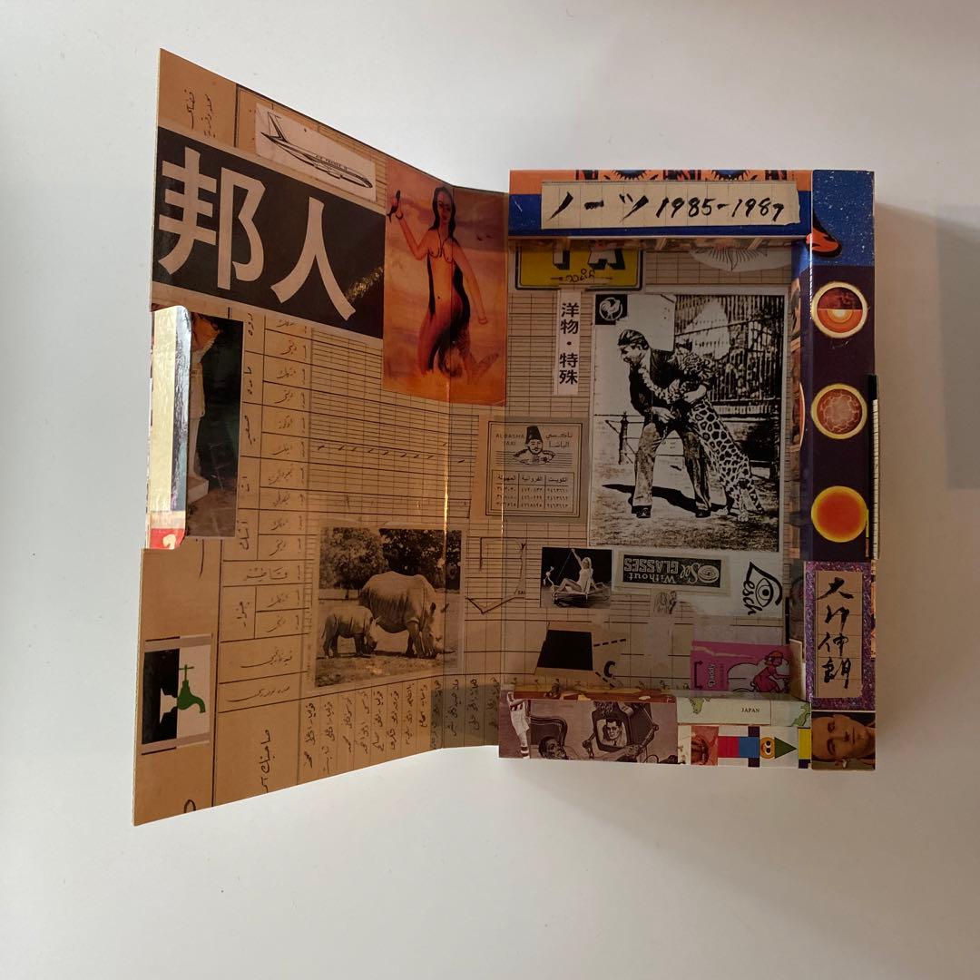 大竹伸朗 Shinro Ohtake NOTES 1985 - 1987