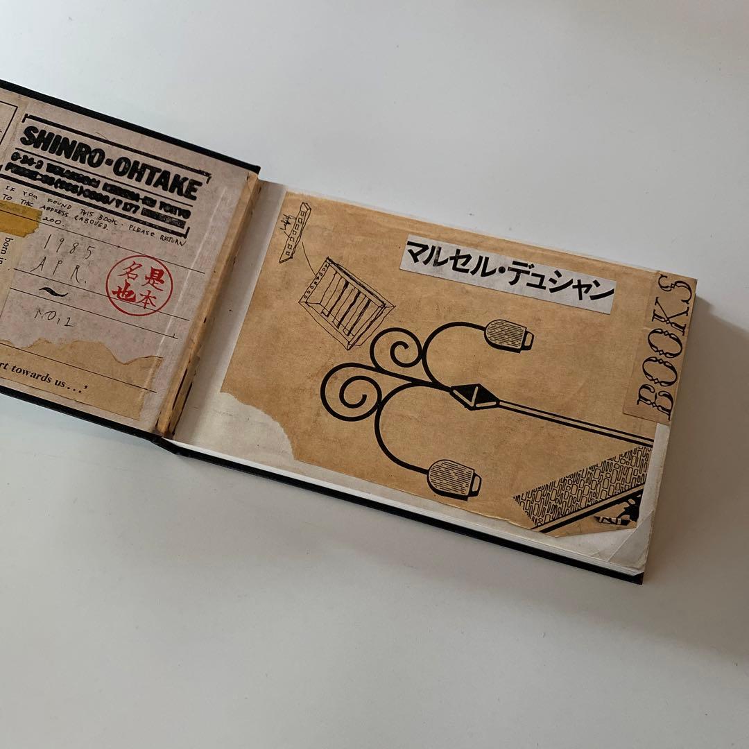 大竹伸朗 Shinro Ohtake NOTES 1985 - 1987