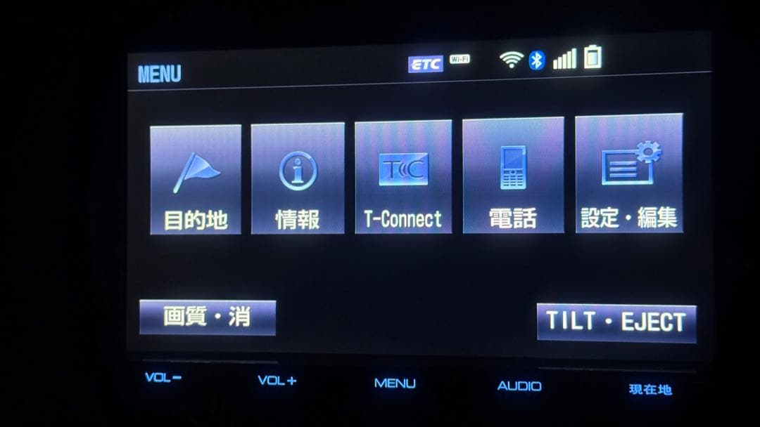 トヨタ 50プリウス純正9インチナビ DSZT-YC4T