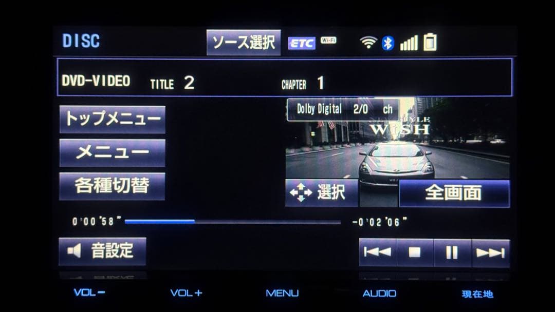 トヨタ 50プリウス純正9インチナビ DSZT-YC4T