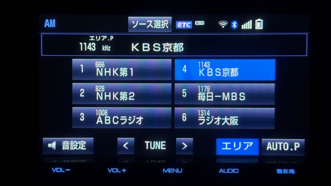 トヨタ 50プリウス純正9インチナビ DSZT-YC4T