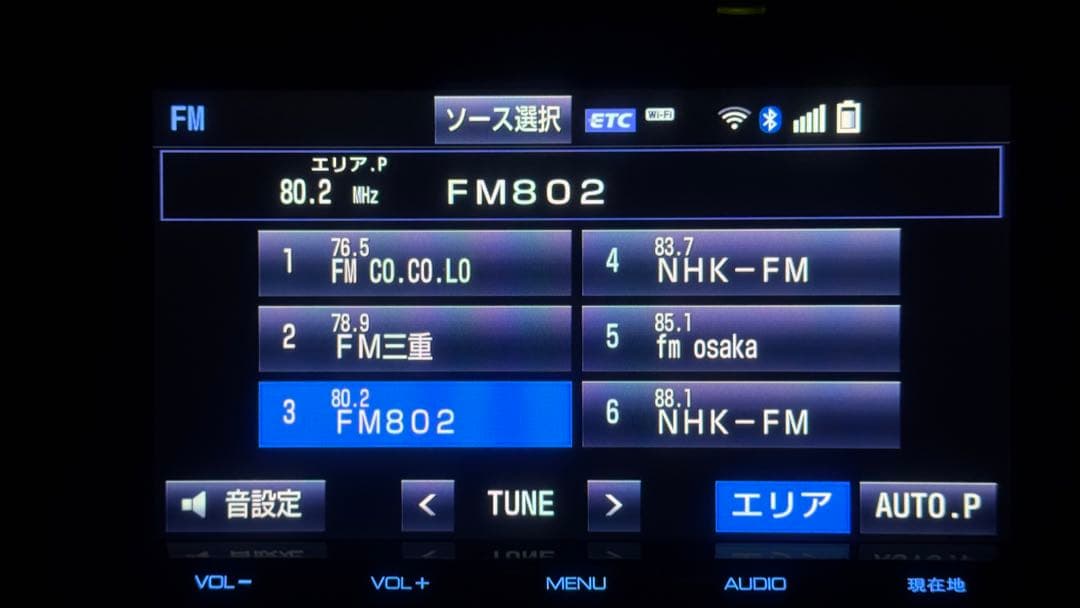 トヨタ 50プリウス純正9インチナビ DSZT-YC4T