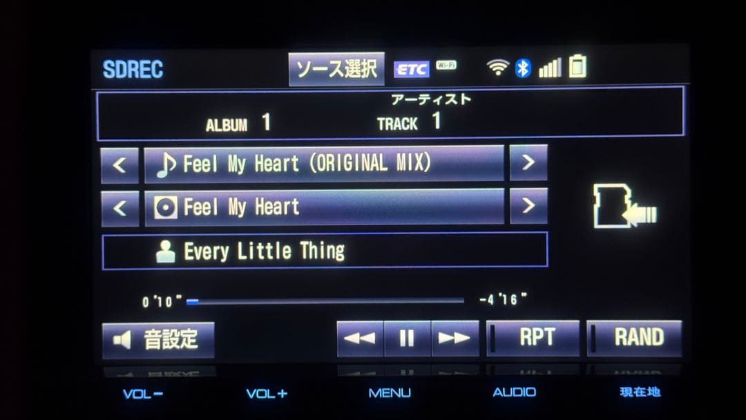 トヨタ 50プリウス純正9インチナビ DSZT-YC4T