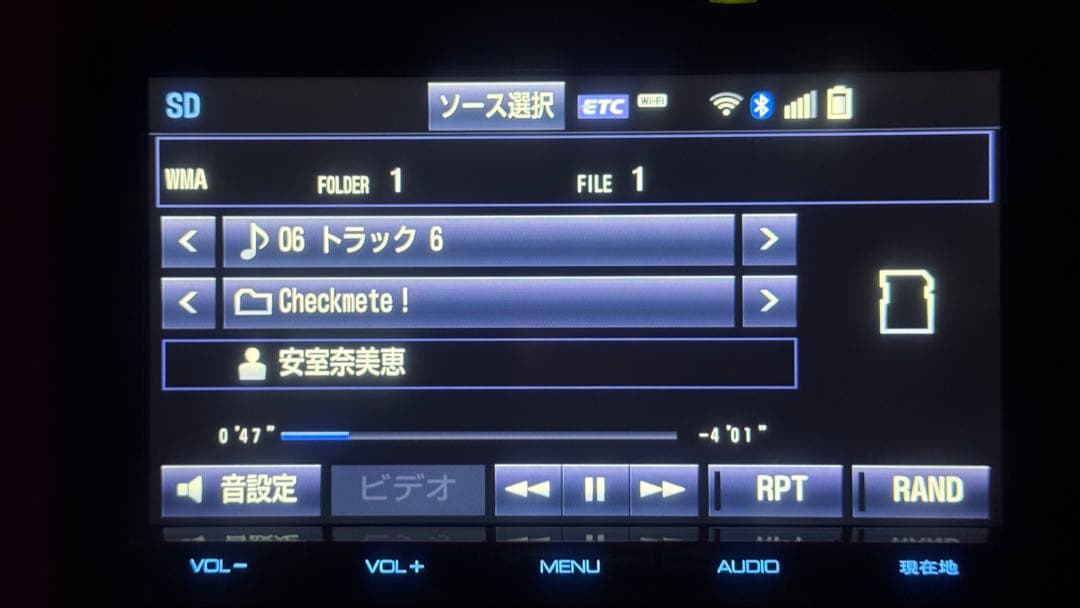 トヨタ 50プリウス純正9インチナビ DSZT-YC4T