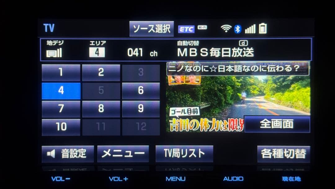 トヨタ 50プリウス純正9インチナビ DSZT-YC4T