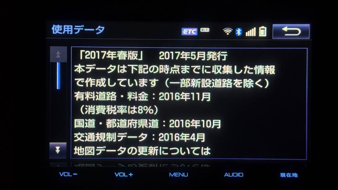 トヨタ 50プリウス純正9インチナビ DSZT-YC4T