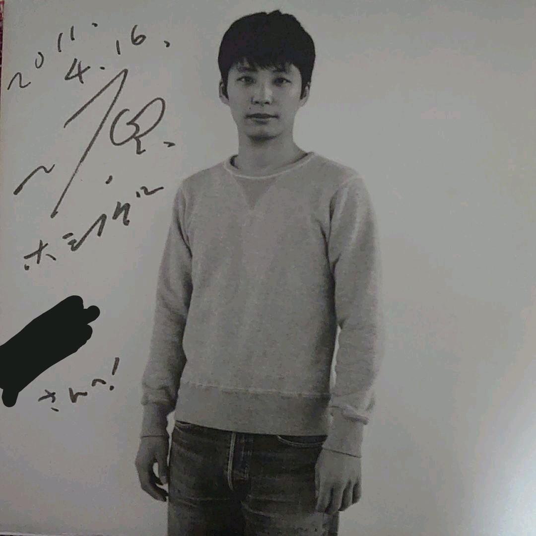星野源直筆サイン入　くだらないの中に【初回限定盤】