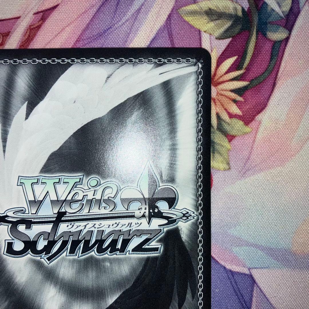 ヴァイスシュヴァルツ　精神的露出狂 アーリャ　サイン　SP