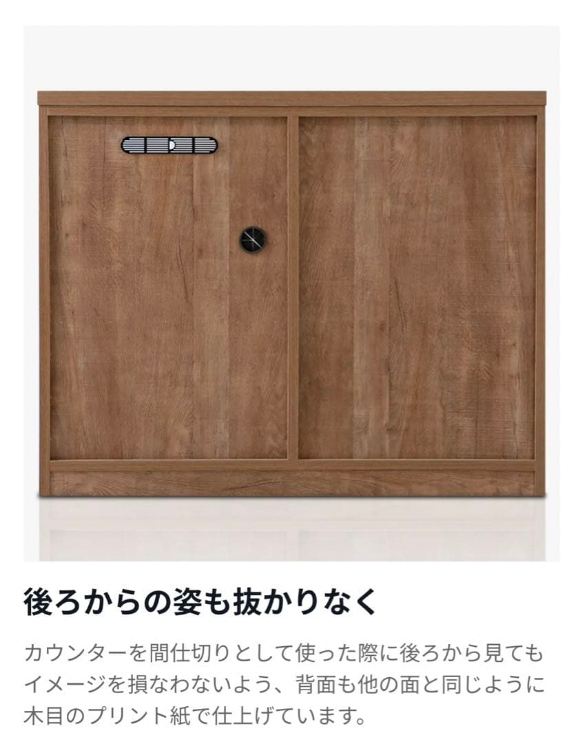 【極美品】 【直接引取り大歓迎】LOWYA 食器棚 キッチンカウンター 国産