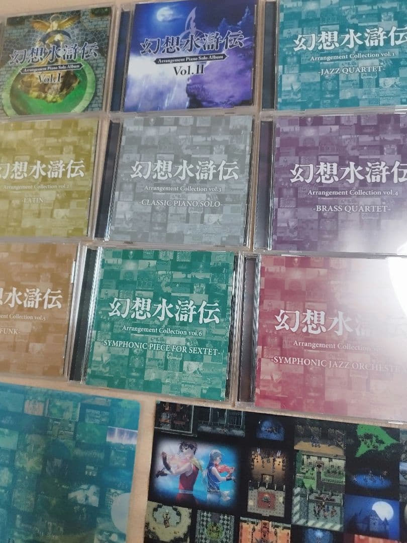 幻想水滸伝 オケコンアレンジCD パンフレット クリアファイル