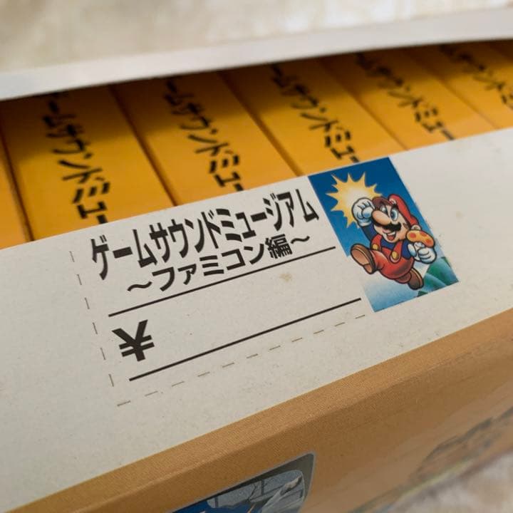 ゲームサウンドミュージアム＊確認用