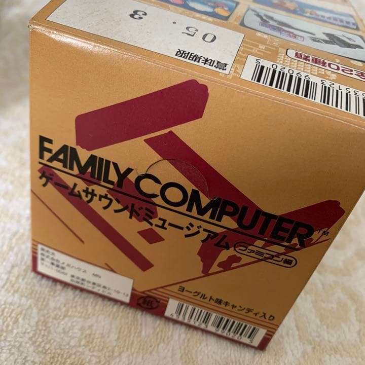 ゲームサウンドミュージアム＊確認用