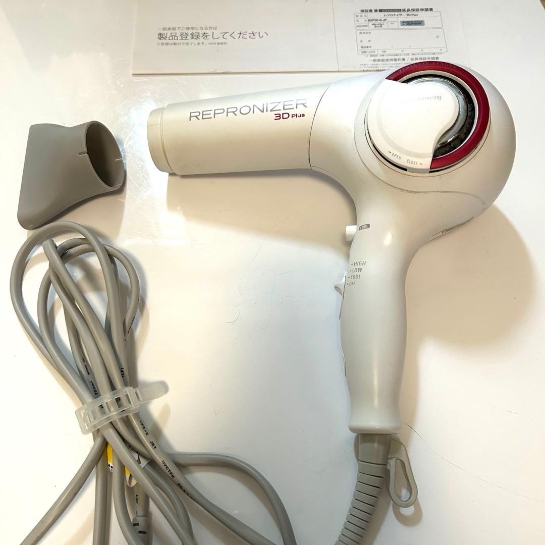 リュミエリーナ REP3D-G-JP　レプロナイザー 3DPlus