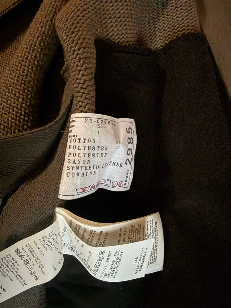 極美品★sacai エリックヘイズ 刺繍 ニットブルゾン スタジャン レザー切替