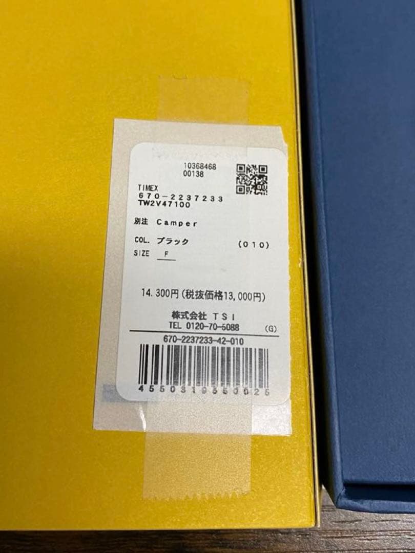 TIMEX CAMPER タイメックス キャンパー ナノユニバース 別注モデル