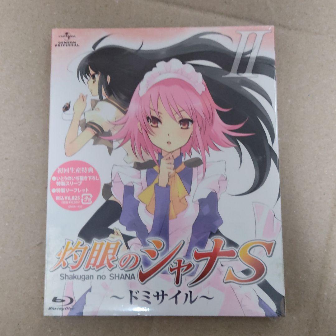 灼眼のシャナS Ⅰ~Ⅳ（全巻）Blu-ray版