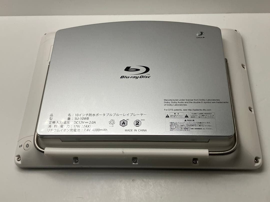 【ほぼ未使用】防水　ブルーレイ　DVDプレーヤー