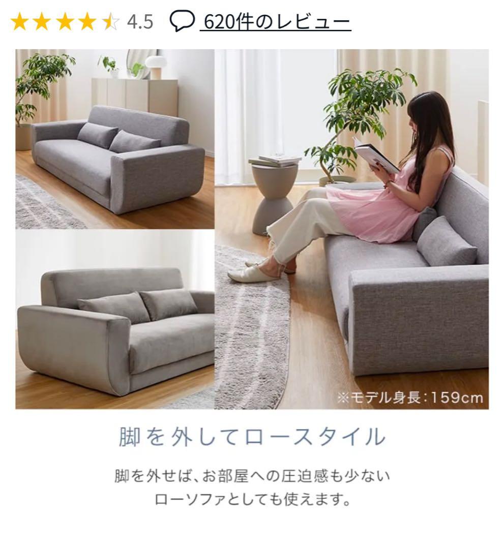 2.5人掛けソファ ベージュ