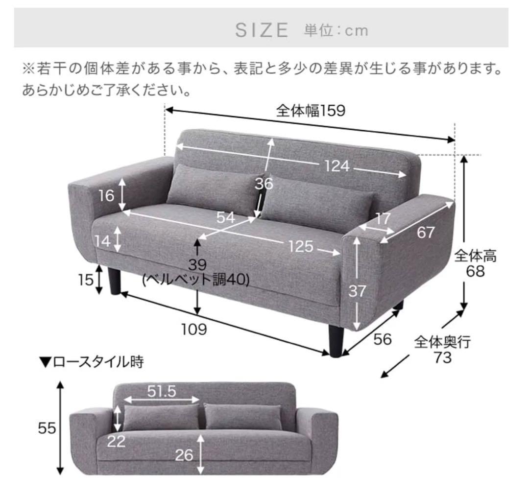 2.5人掛けソファ ベージュ