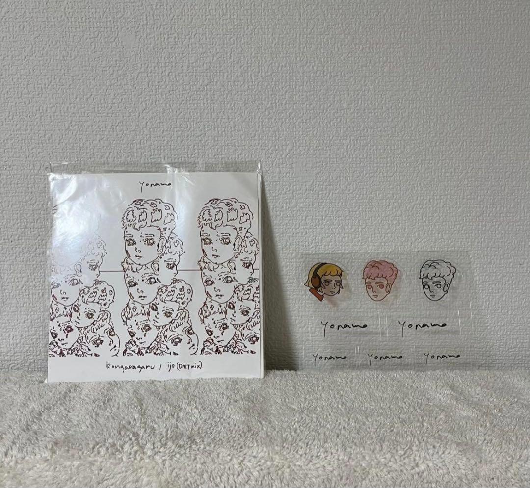 矜羯羅がる　yonawo レコード7inc