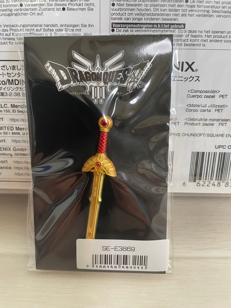 【ちょこさん以外買わないでね】ドラクエ3 Switch