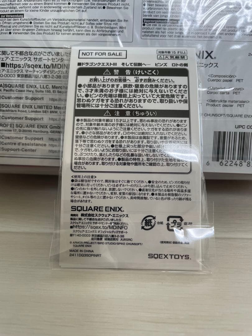 【ちょこさん以外買わないでね】ドラクエ3 Switch