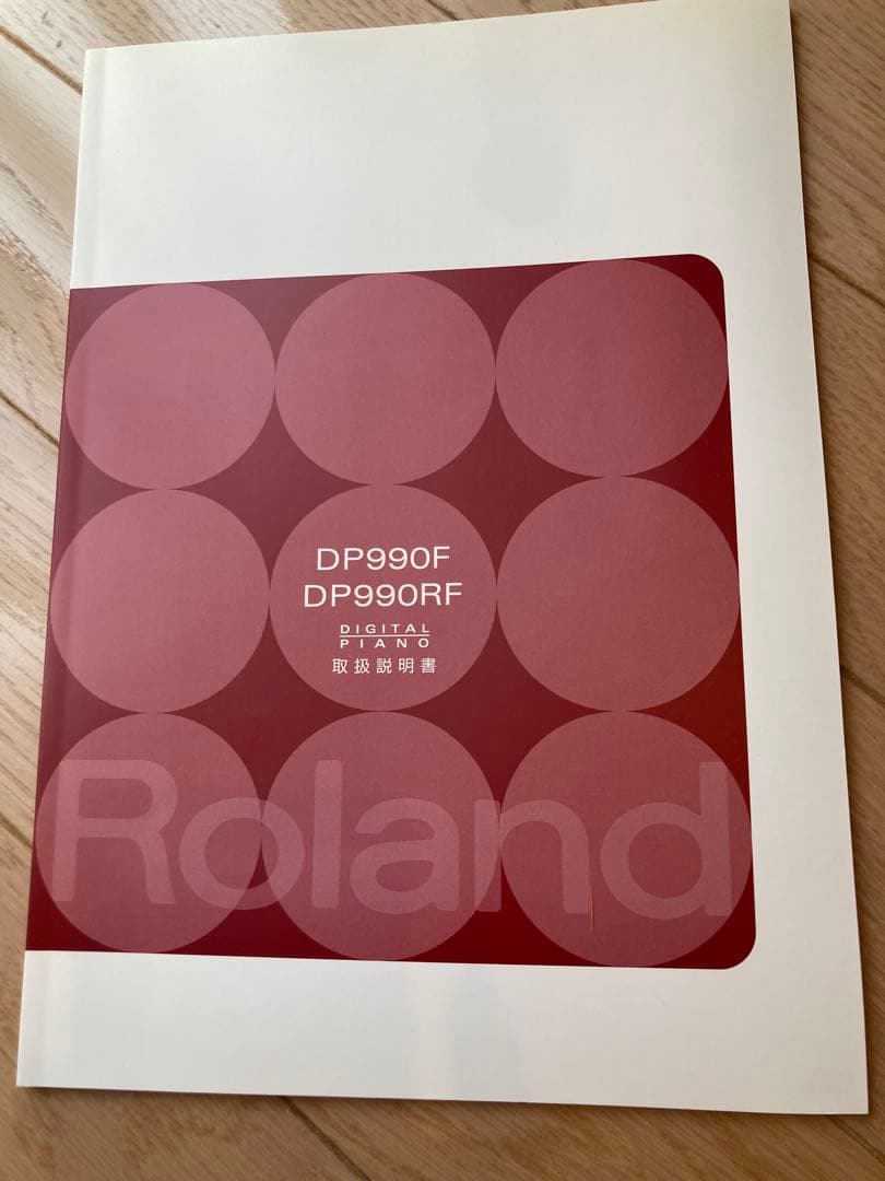 Roland DP990RF デジタルピアノ