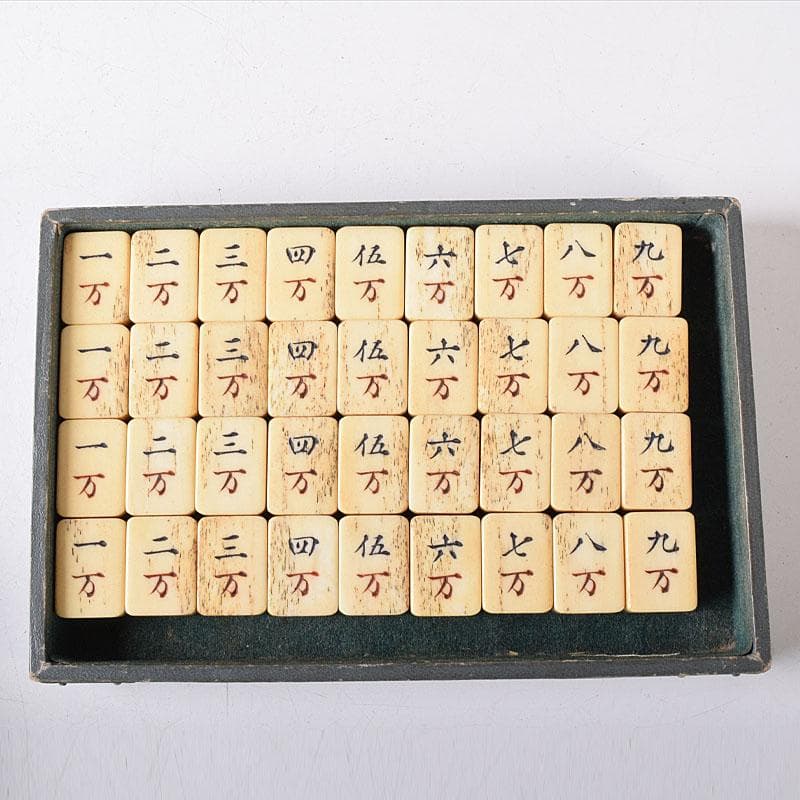 ぶるースカイ　中国　竹嵌　骨牌　背竹牌　麻雀牌　ケース付　C　7747