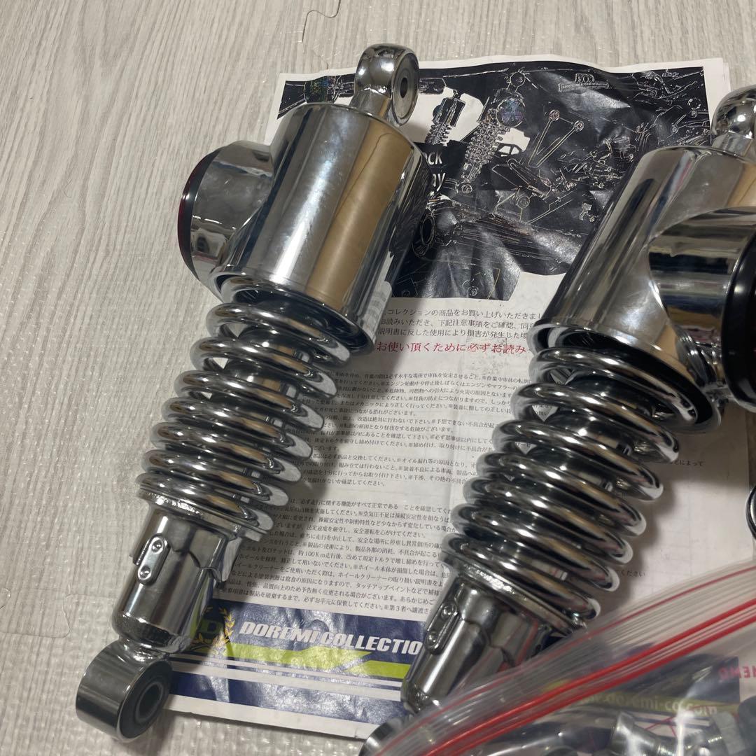 ダブルショックサスペンション クローム