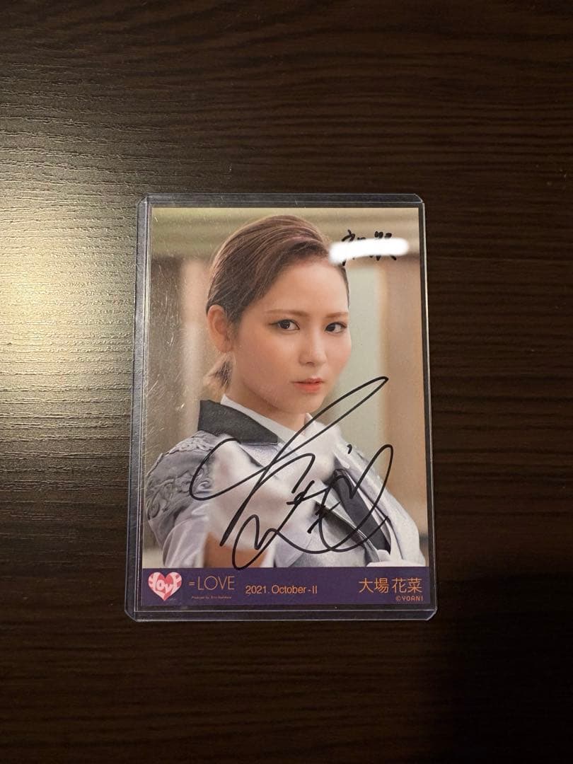 金*庭様 大場花菜 祝祭 ヨリ 直筆 コメあり イコラブ 生写真