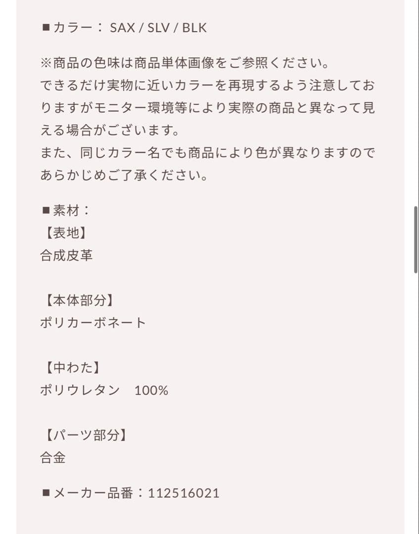 Darich DDリボンiPhoneケース ブラック iPhone16 黒