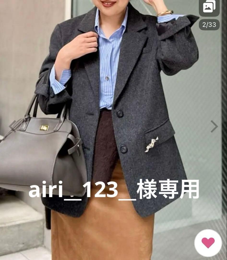 今期　ショートビーバーテーラードジャケット グレー　36