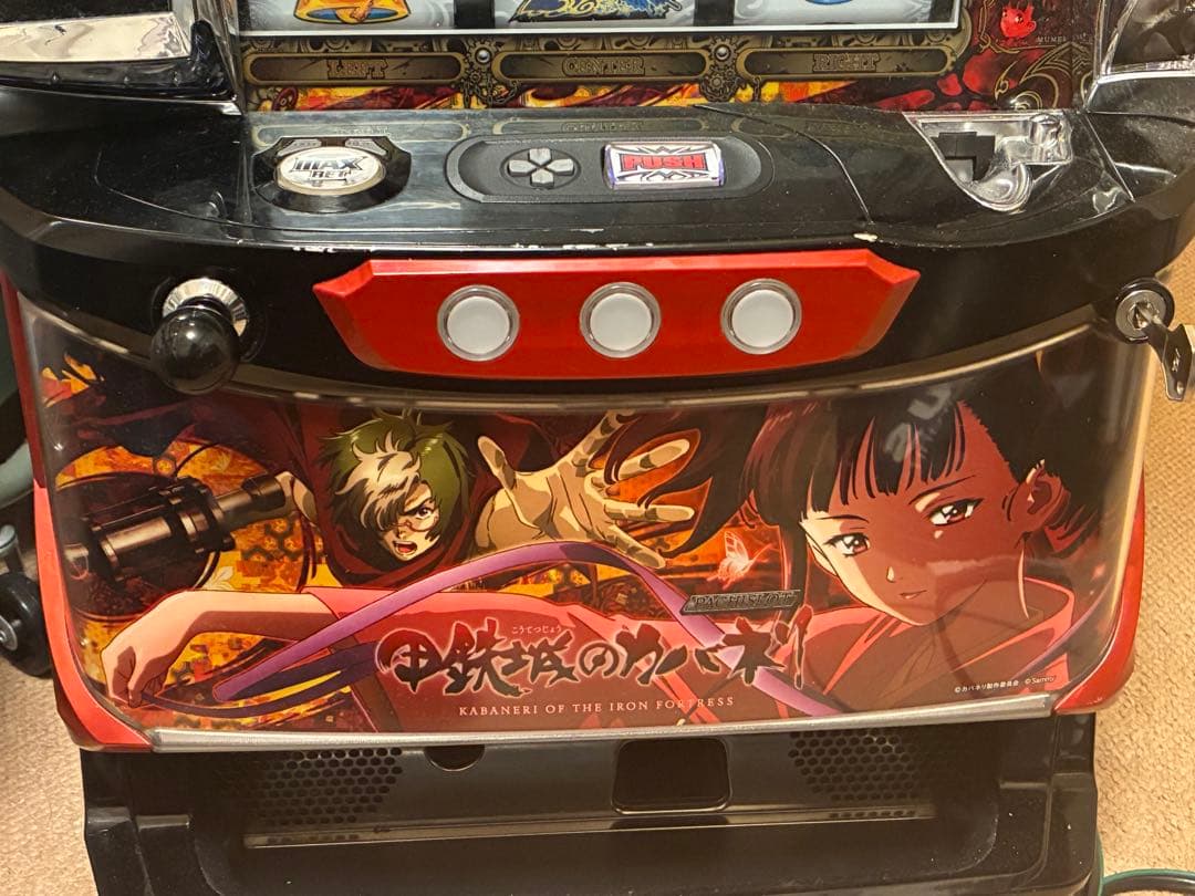 甲鉄城のカバネリ スロット 実機 中古
