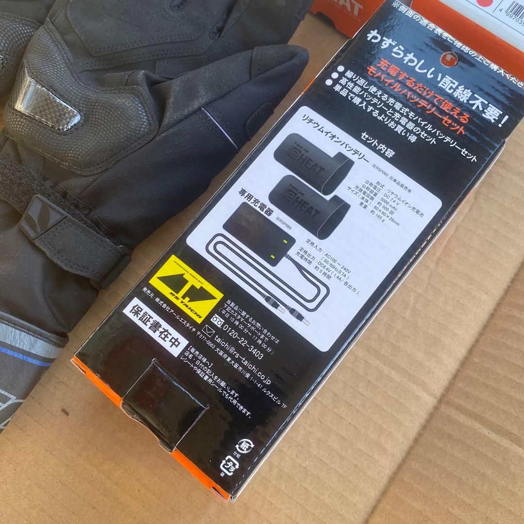 TAICHI eHEAT グローブ バッテリーセット付美品　Ｍサイズ