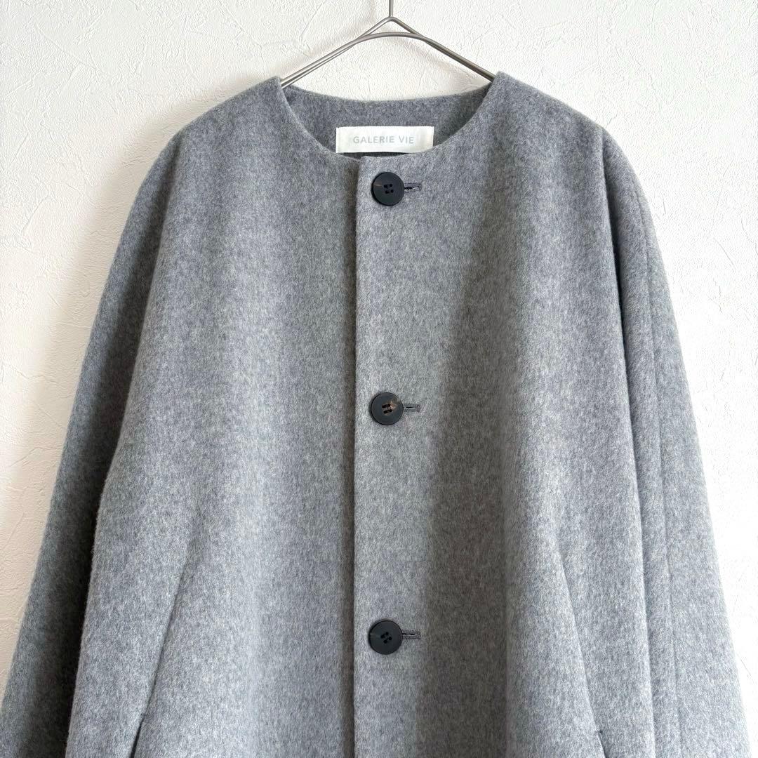 GALERIE VIE カシミヤビーバー ノーカラーコート グレー
