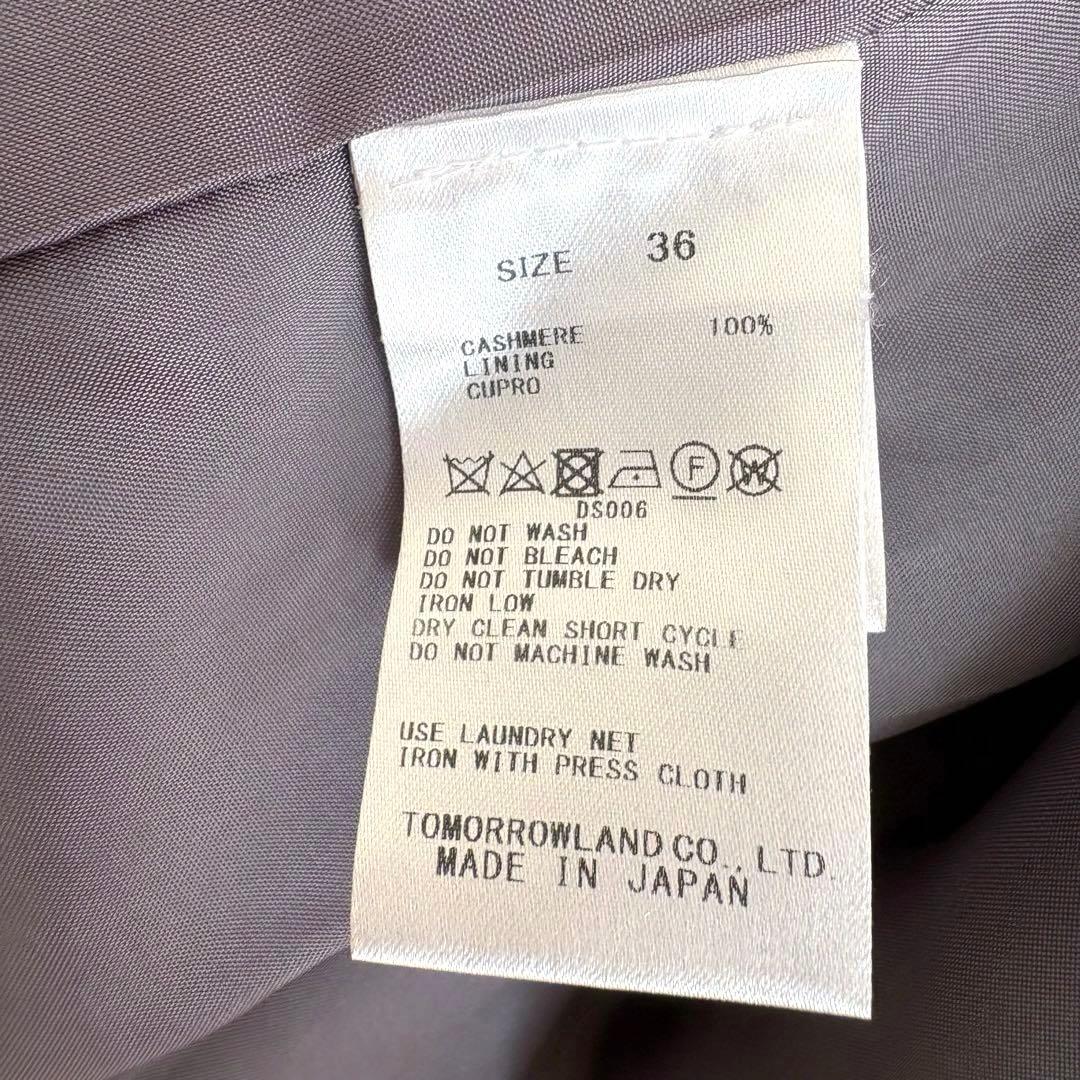 GALERIE VIE カシミヤビーバー ノーカラーコート グレー