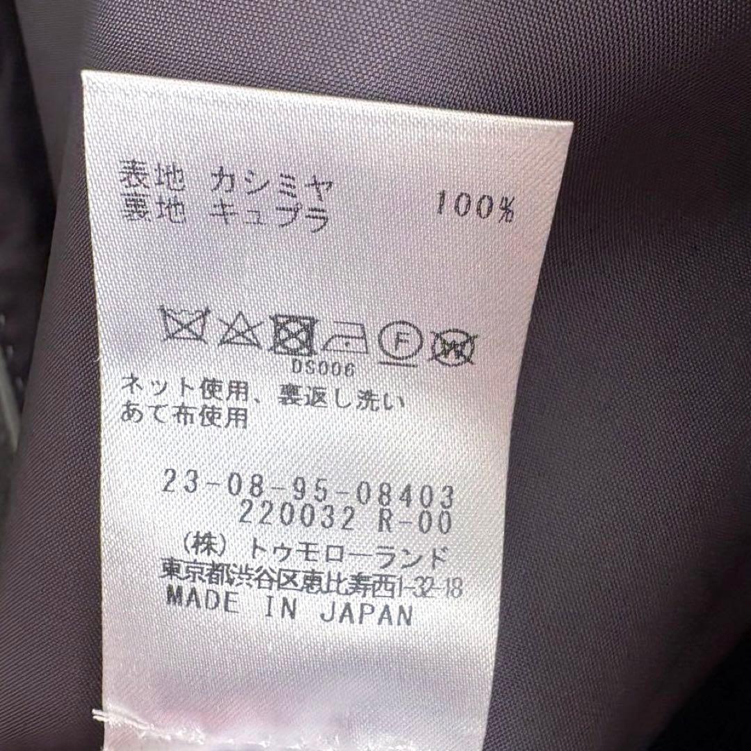 GALERIE VIE カシミヤビーバー ノーカラーコート グレー