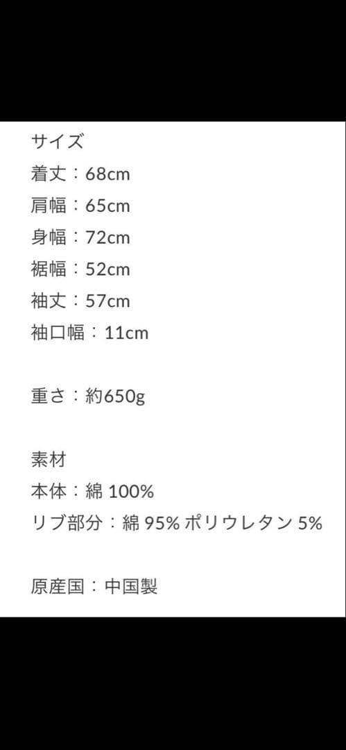 WCJミニースウェット ディズニー　ピンク