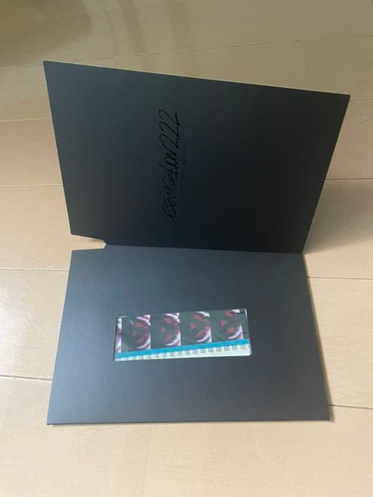 エヴァンゲリヲン新劇場版　破　ラストカット生フィルム！