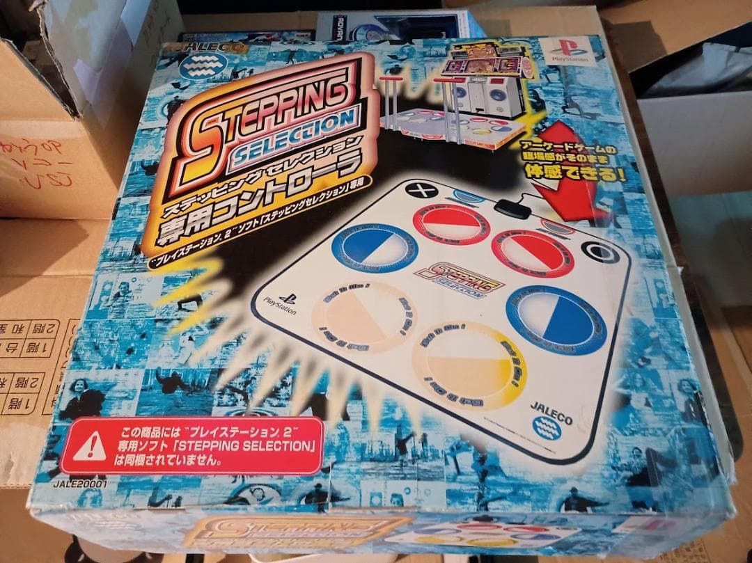 新品 プレイステーション2 PS2 ステッピングセレクション専用コントローラ