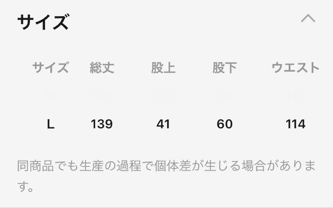 【be with M】Misayo ラクテロサロペット・インディゴＬ