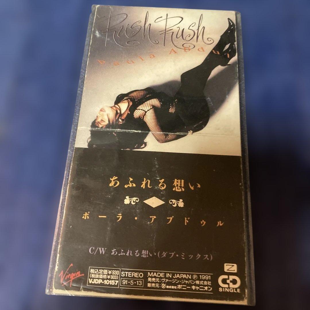 ポーラ・アブドゥル.あふれる想い　PAULA ABDUL 8センチ8cmシングル