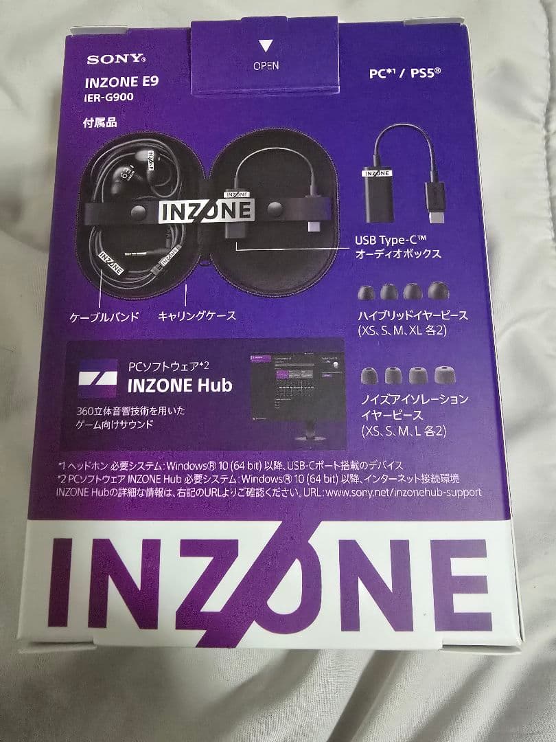 SONY INZONE E9 NW-A306 ウォークマン　ayumi様まとめ。