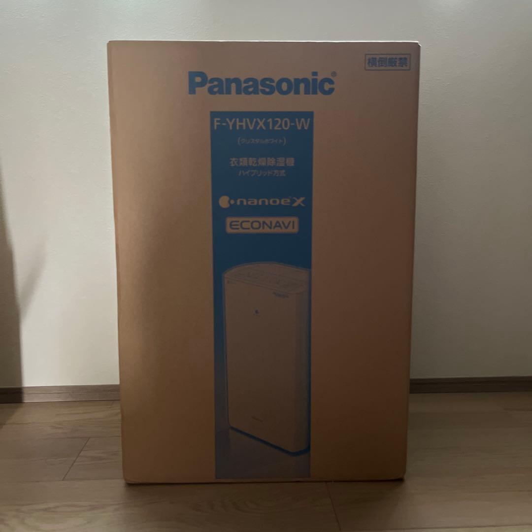 【新品】パナソニック 衣類乾燥機 F-YHVX120-W