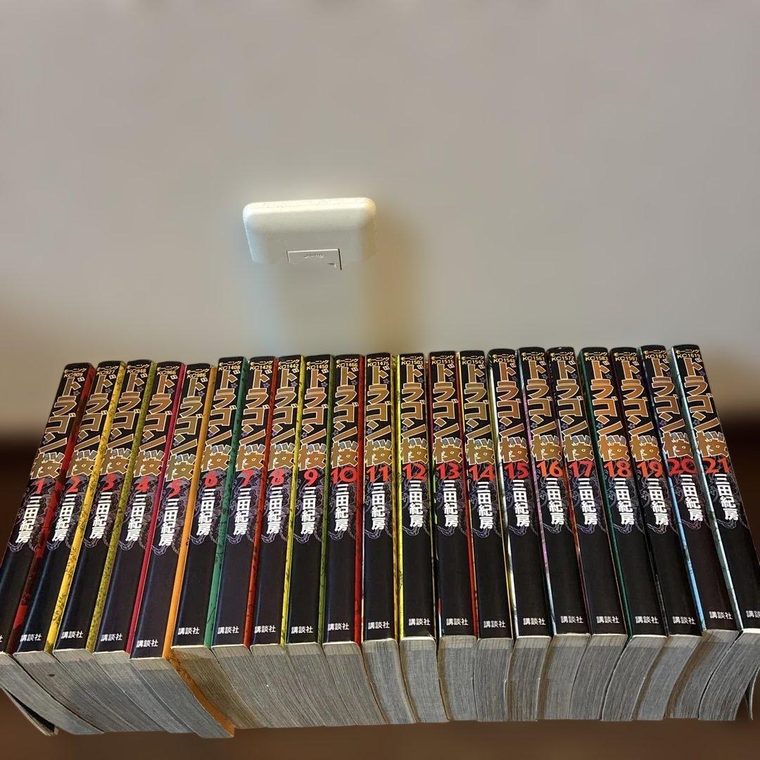 ドラゴン桜　全巻セット