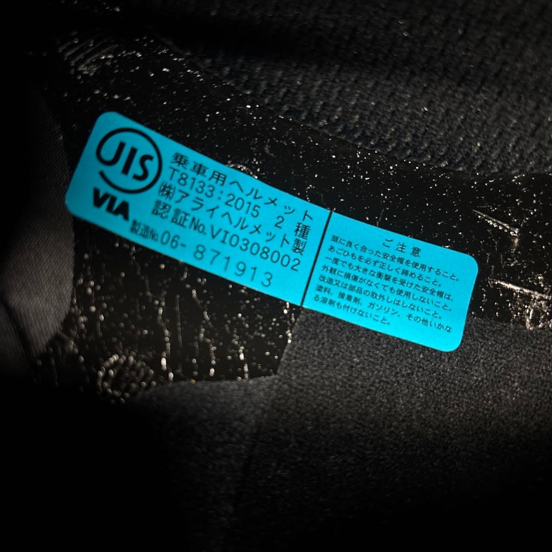 Arai CLASSIC AIR ホワイト